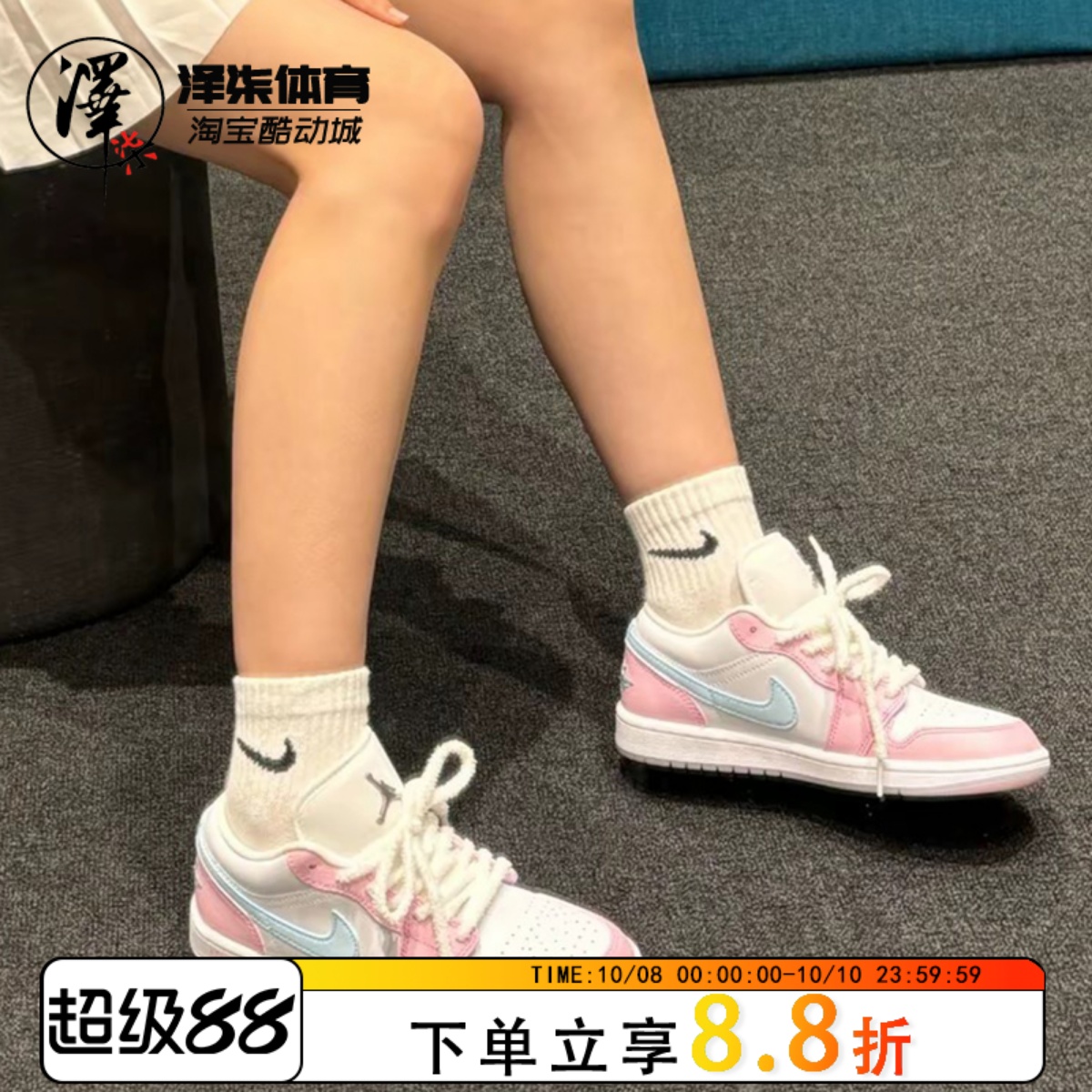NIKE女子低帮白粉篮球鞋白粉