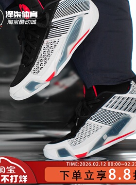 【断码捡漏】Air Jordan 38 Low AJ38 低帮实战篮球鞋FD2325-101