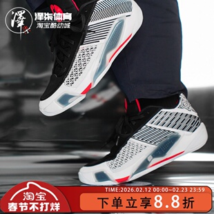 【断码捡漏】Air Jordan 38 Low AJ38 低帮实战篮球鞋FD2325-101