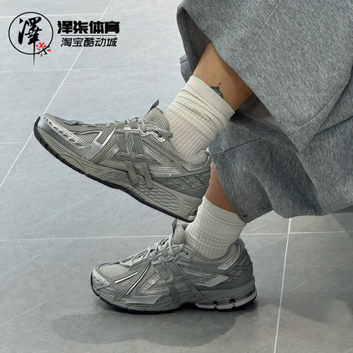 新百伦1906A系列网布复古休闲鞋