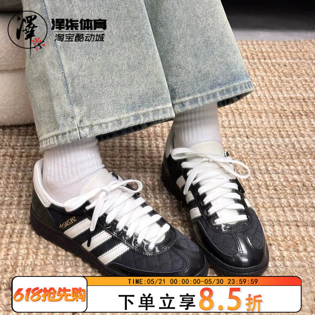 Adidas HANDBALL SPEZIAL 阿迪达斯黑白低帮休闲板鞋 JP5669