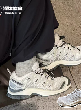 Salomon XA PRO 3D萨洛蒙新款 灰白色 户外跑步休闲鞋L45449400