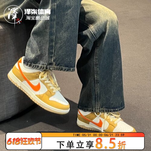 耐克DUNK防滑耐磨低帮板鞋