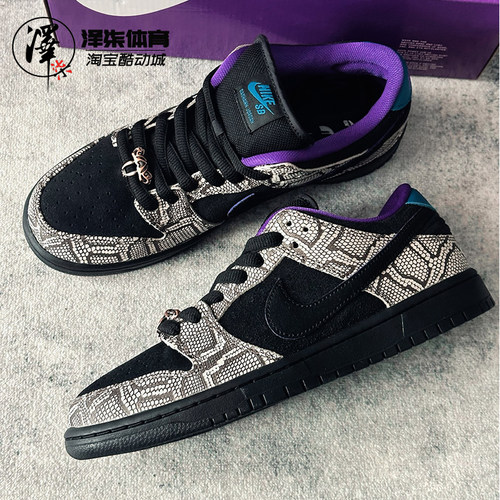 耐克DUNK黑蛇纹低帮板鞋