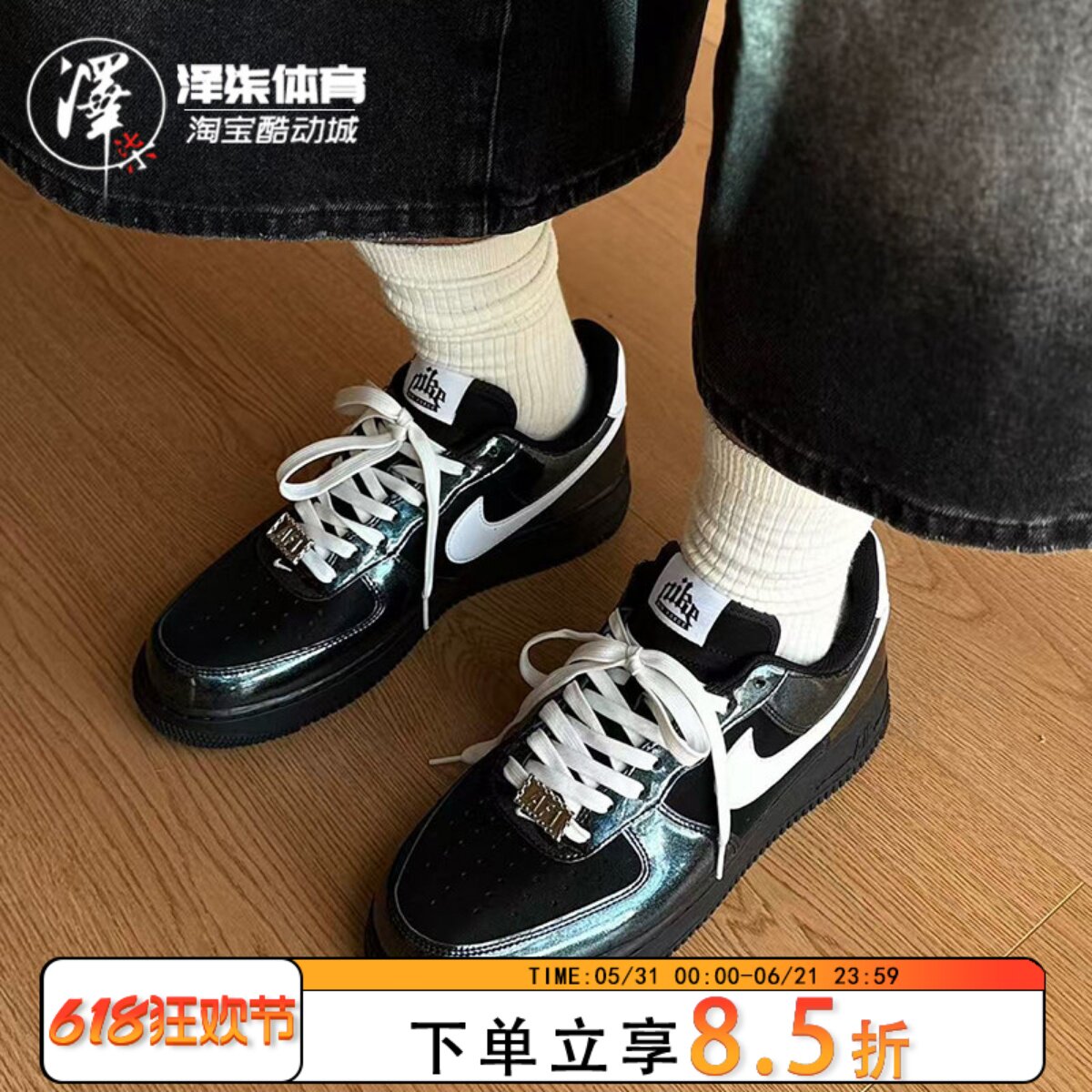 Nike Air Force 1 07 LV8黑白AF1男款低帮空军一号板鞋IB6843-001