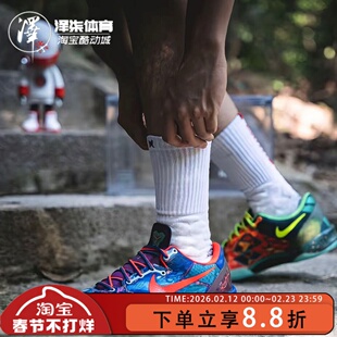Nike Kobe 8 Protro 科比8 蓝橙2025版 鸳鸯实战篮球鞋HM9621-900