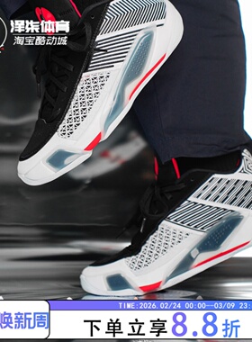 【断码捡漏】Air Jordan 38 Low AJ38 低帮实战篮球鞋FD2325-101