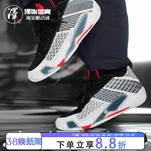 【断码捡漏】Air Jordan 38 Low AJ38 低帮实战篮球鞋FD2325-101