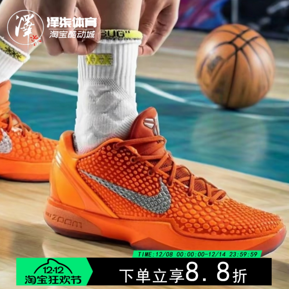 耐克科比6橙银色低帮实战篮球鞋