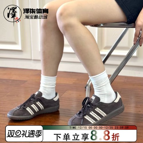 阿迪达斯防滑耐磨复古休闲板鞋