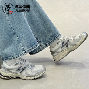 BALANCE 休闲运动鞋 IU同款 银色男女同款 ML860RG2 NB860系列 NEW
