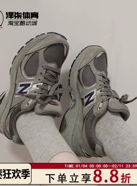 New Balance NB2002R中灰 元祖灰工装复古低帮慢跑步鞋ML2002RA