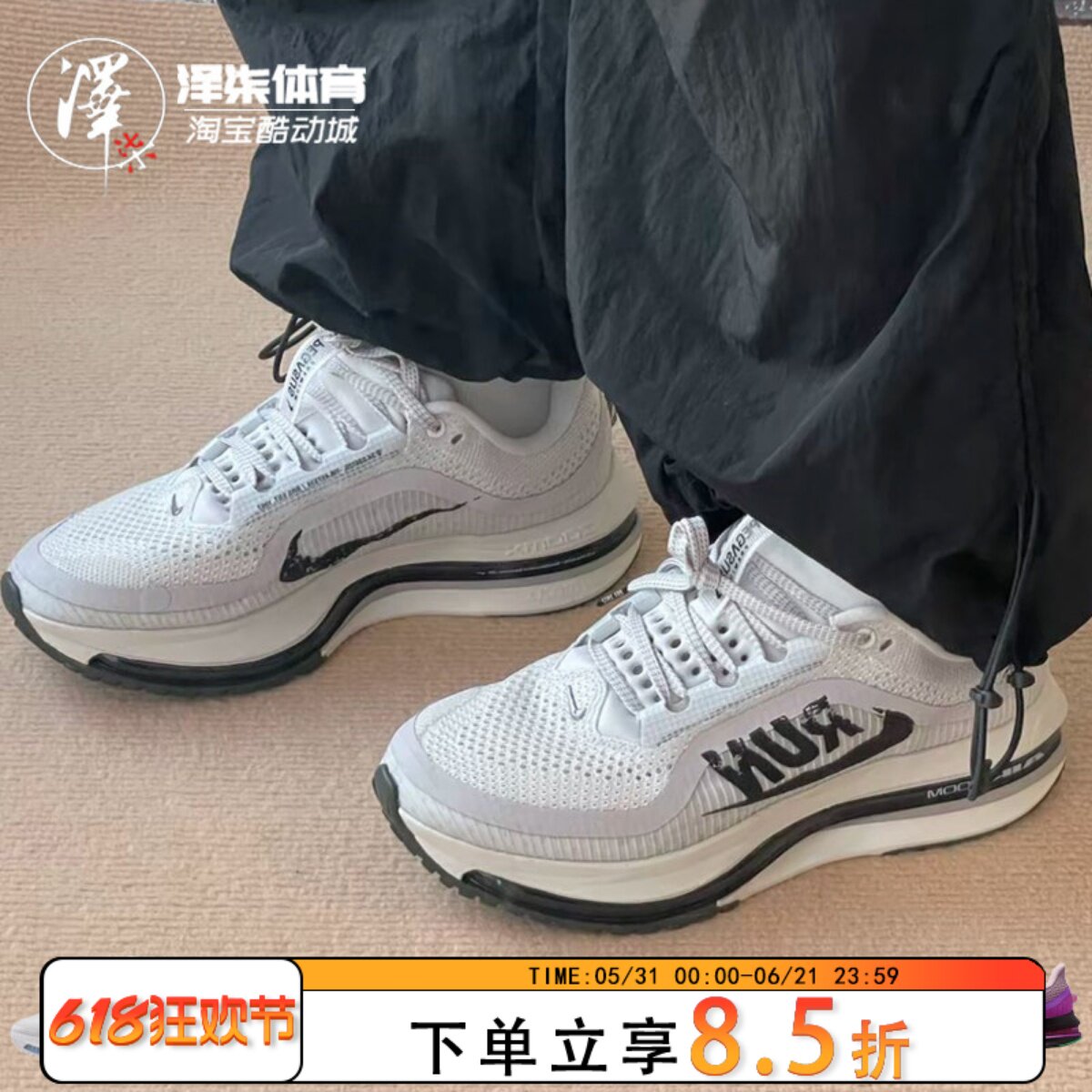 Nike Pegasus Premium 3M反光 飞马灰色低帮跑步鞋IH2288-001