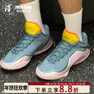 Nike Lebron 23 EP 詹姆斯23男款 粉色中帮实战篮球鞋IH1514-001