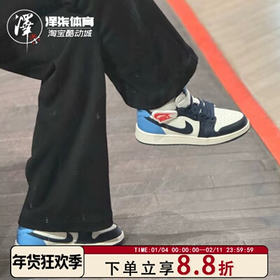 耐克AJ1男子黑曜石防滑休闲板鞋
