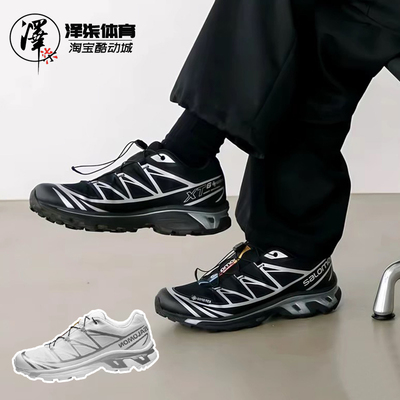 萨洛蒙XT-6GTX液态银户外功能鞋