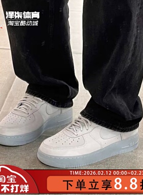 Nike AIR FORCE 1 '07 WB AF1灰色 男款运动休闲板鞋CJ9179-002