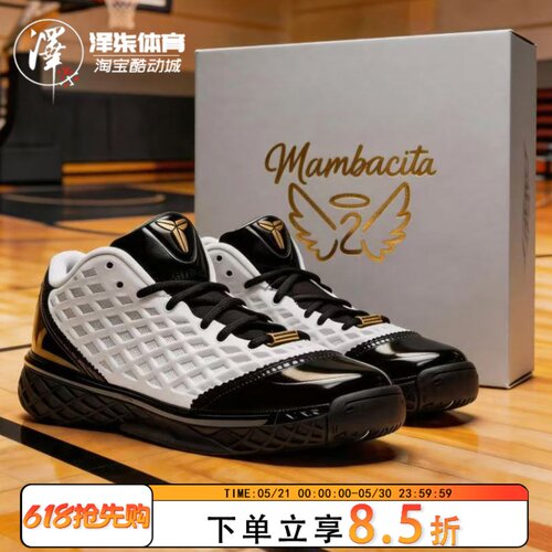 耐克科比3实战复古篮球鞋