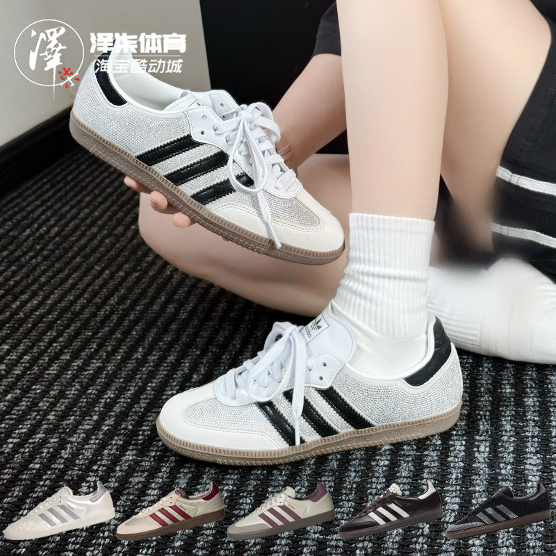 Adidas Originals Samba OG T头 德训男女同款低帮复古板鞋IH9055 - 实物图