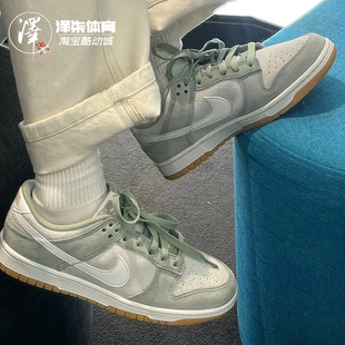 Nike Dunk HQ1931 断码 300 SE低帮休闲板鞋 捡漏 Retro Low