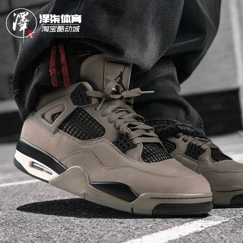 AJ4石灰棕男子中帮耐磨篮球鞋