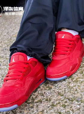 Air Jordan 4 RM AJ4 马年红色新年红 中帮复古篮球鞋 FQ7939-601
