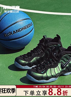Nike Foamposite Pro Pine Green松绿色喷泡中帮篮球鞋HF0794-300