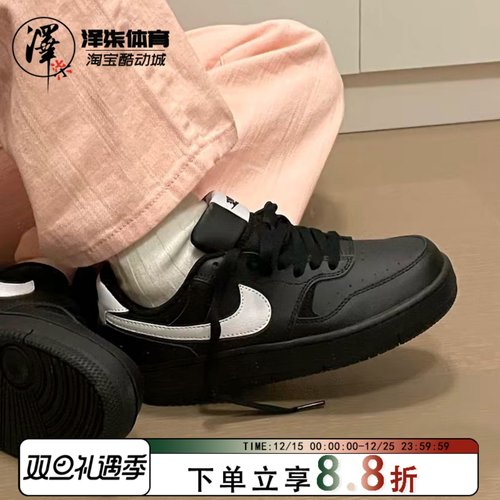 耐克AF1黑白男女空军一号板鞋