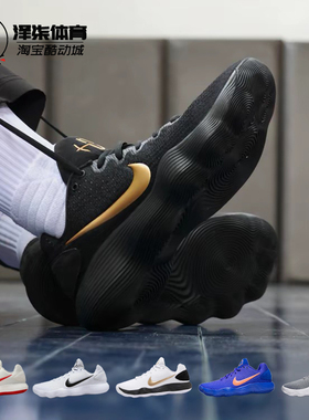 Nike Hyperdunk 2017 Low HD2017 黑金低帮实战篮球鞋 IH0634-070