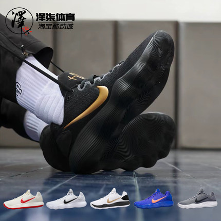 Nike Hyperdunk 2017 Low HD2017 黑金低帮实战篮球鞋 IH0634-070