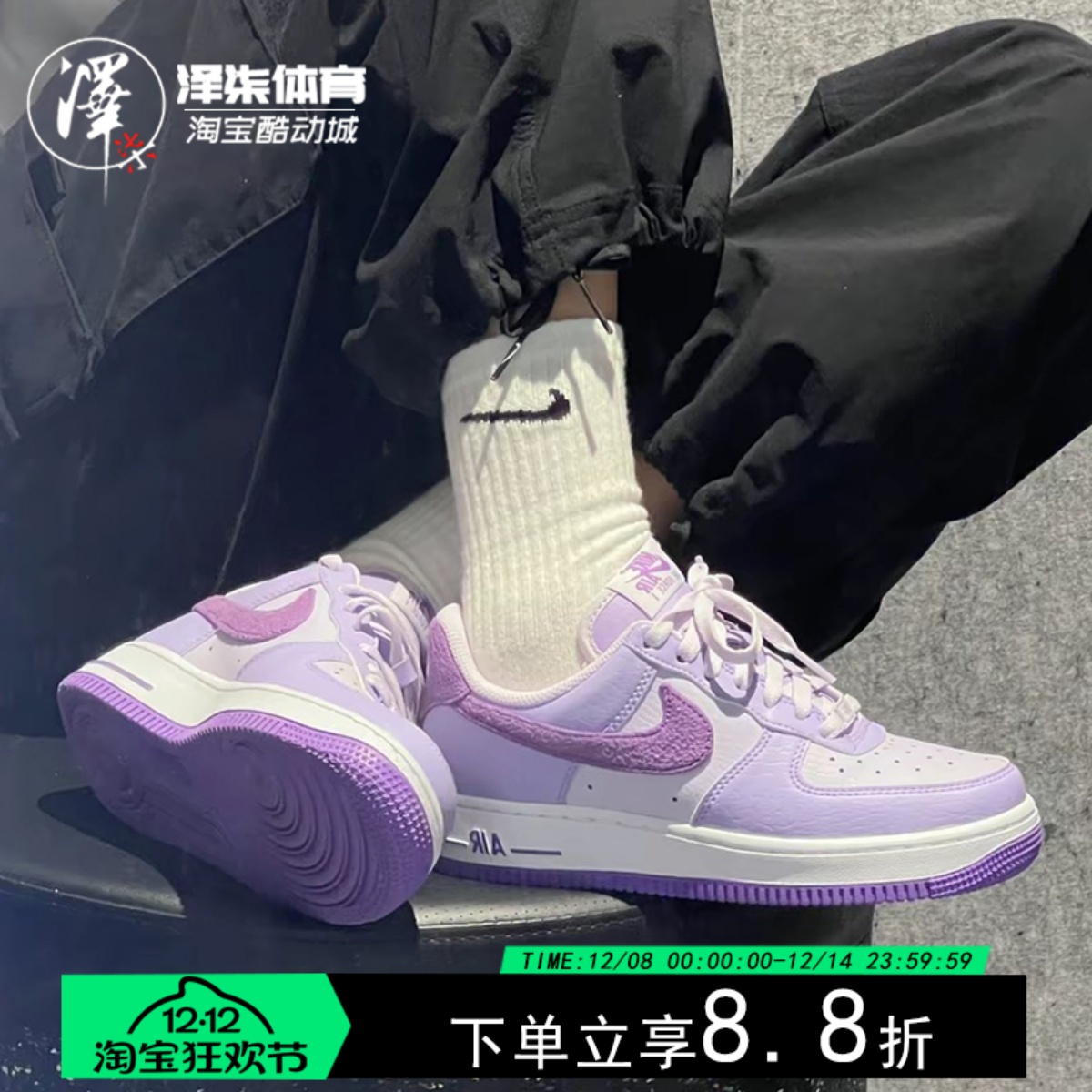 NIKEAF1女子白紫空军一号板鞋