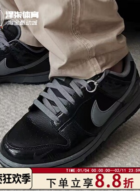 Nike Dunk Low Berlin 男子黑色漆皮迷彩 低帮休闲板鞋FZ3053-001