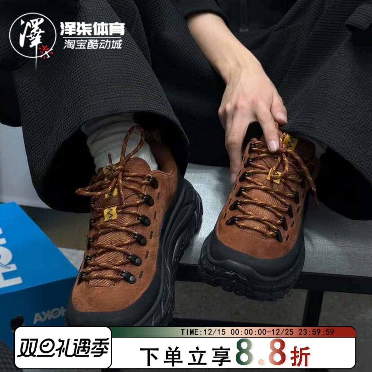 hoka棕黑拼色低帮徒步登山鞋