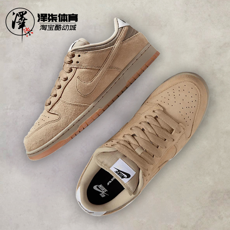 耐克DUNK防滑耐磨低帮板鞋