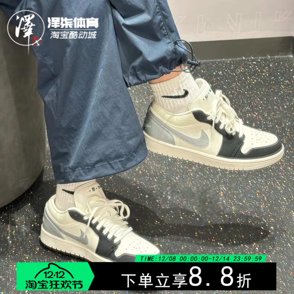 耐克AJ1白灰黑男款防滑低帮板鞋