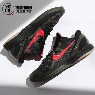 Nike Zoom Kobe 6 Proto 科比6 黑红 复古实战篮球鞋 FQ3546-001