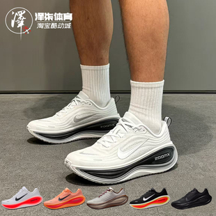 NIKE VOMERO PLUS 男子低帮马拉松慢跑运动休闲跑步鞋II7181-102