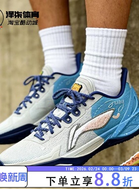 LiNing李宁 利刃6V2黑曜石 疯狂动物城男子实战篮球鞋ABAV087-31