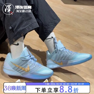 Nike Sabrina 3萨布丽娜3代全明星气垫减震实战篮球鞋IB2275-700