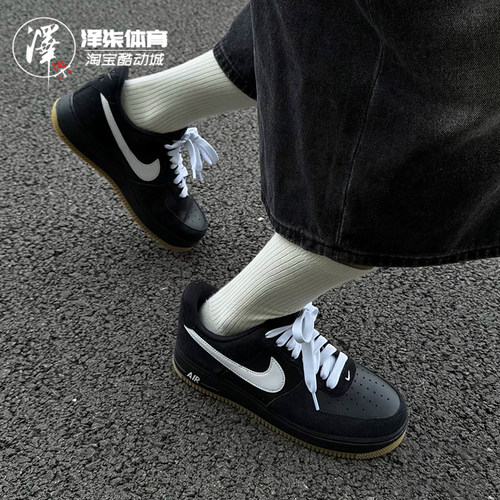 耐克AF1黑色低帮男空军一号板鞋