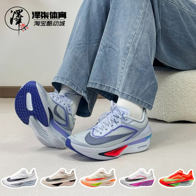 耐克zoomFLY6男子低帮跑步鞋