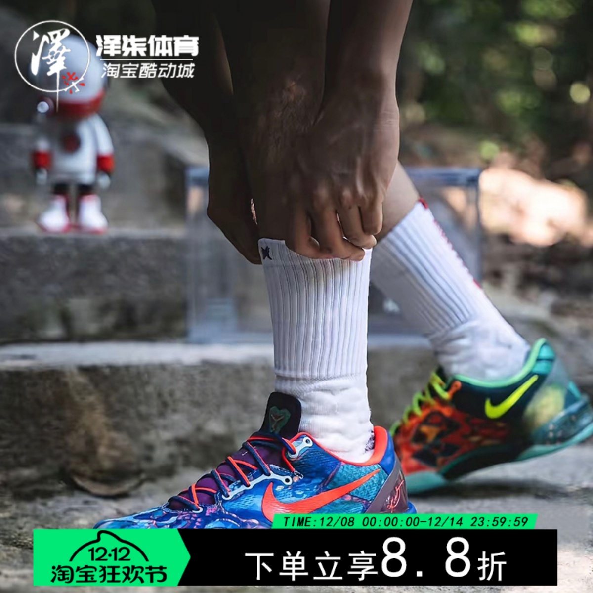 耐克科比8蓝橙鸳鸯低实战篮球鞋