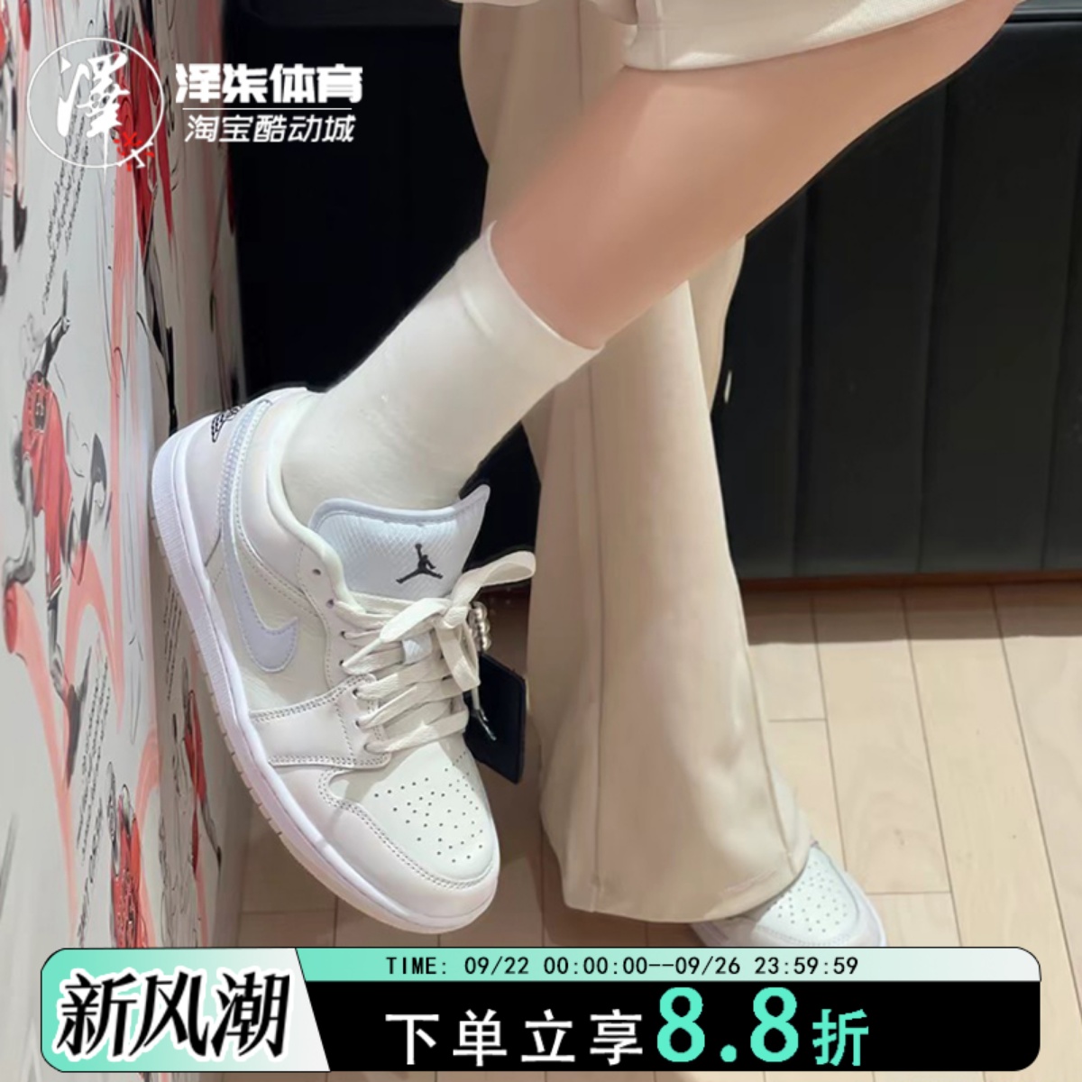 耐克AJ1蛇年限定白棕色篮球鞋