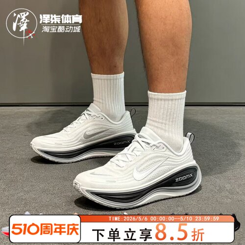 耐克男子低帮轻便运动休闲跑步鞋