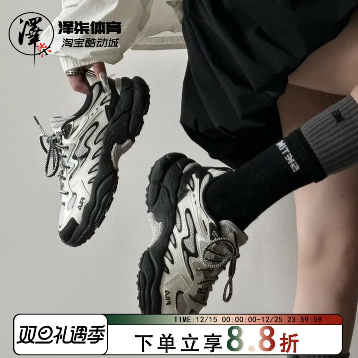 FILAFern蕨草灰骑行老爹鞋