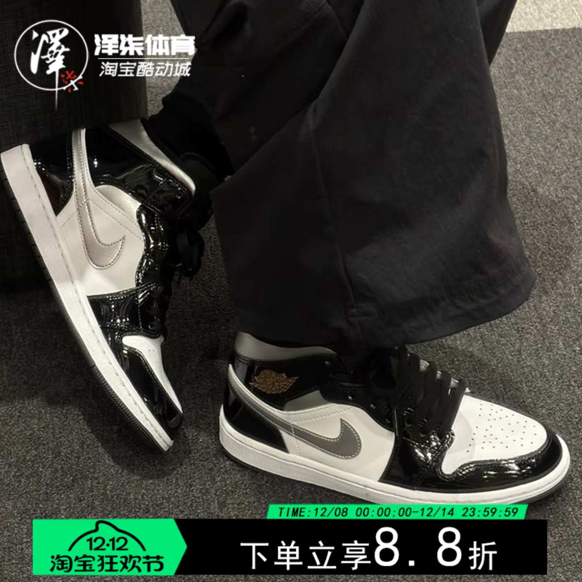 耐克AJ1白黑漆皮防滑休闲板鞋