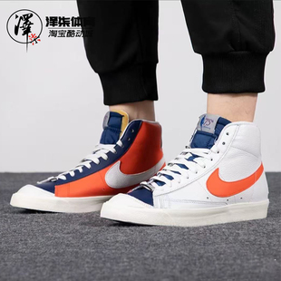 Blazer DD8025 活动特价 100 休闲中帮板鞋 Nike Mid