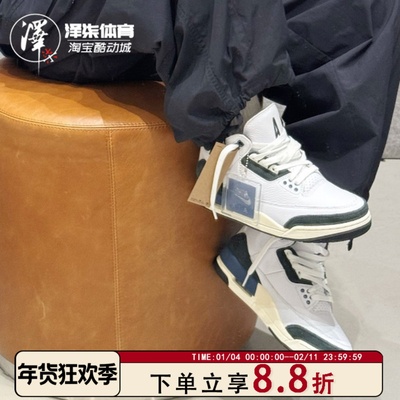 耐克AJ3AMM联名白蓝复古篮球鞋