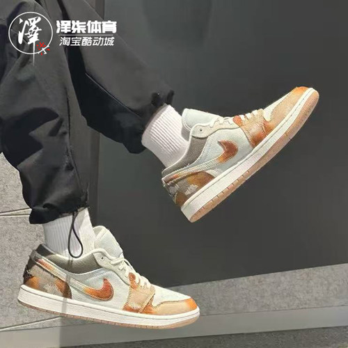 耐克AJ1秋日做旧扎染低帮篮球鞋