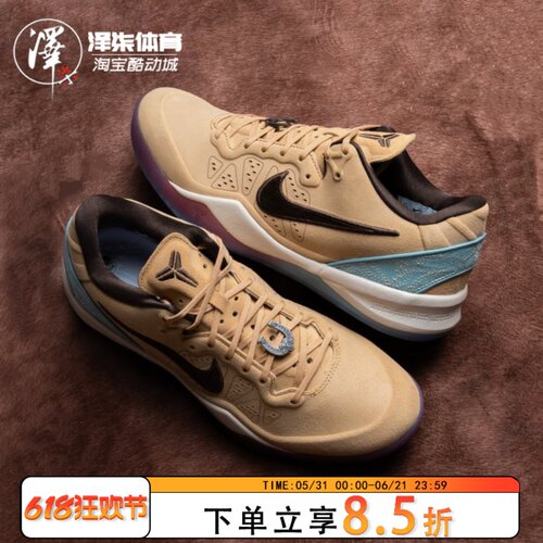 Nike Kobe 8 科比8 马年限定 男子低帮实战篮球鞋IM1820-100-黑
